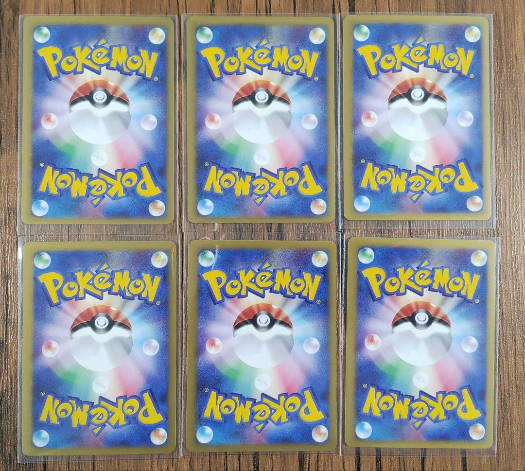 ポケモンカードVS 草雷ハーフデッキ