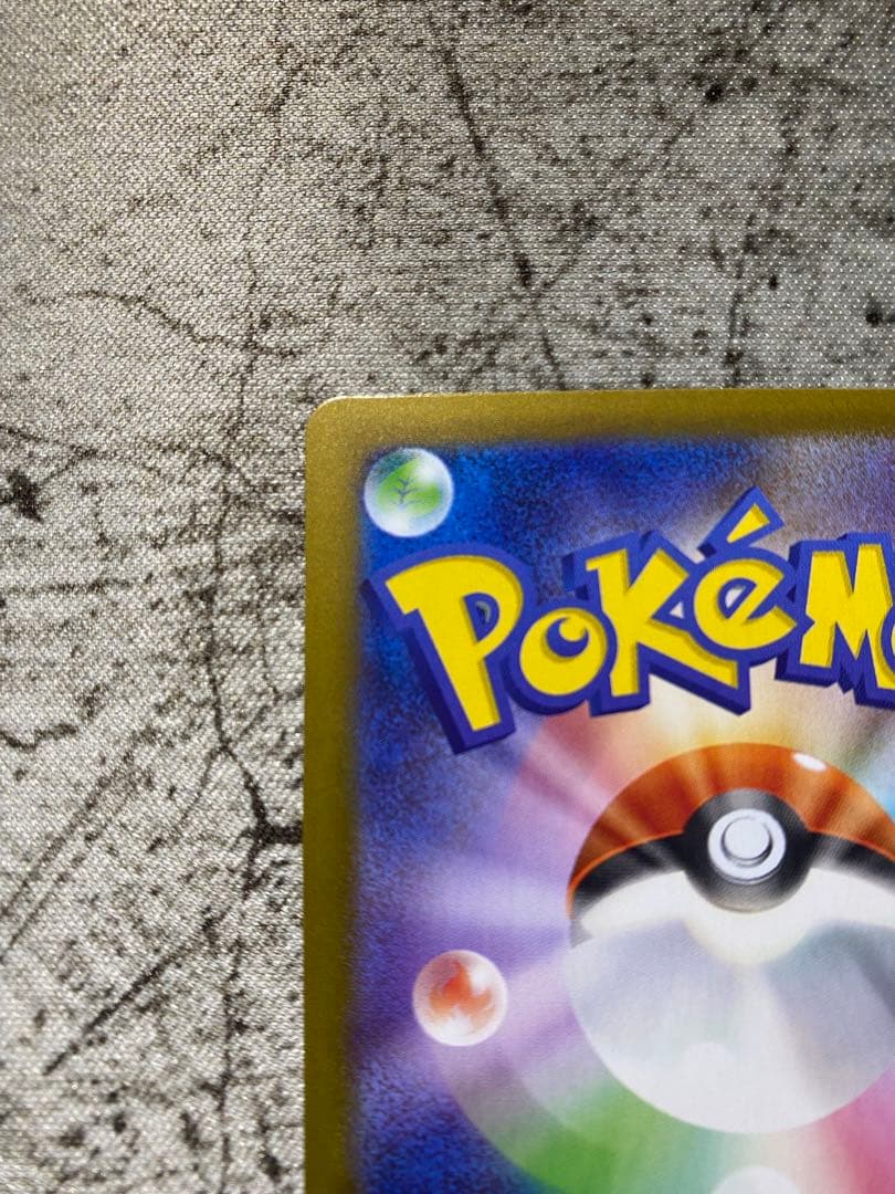 ヒロシマのピカチュウ 汎用おまけ付き