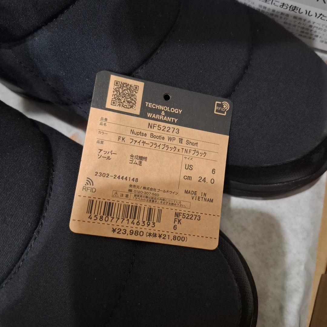 THE NORTH FACE スノーブーツ 24cm