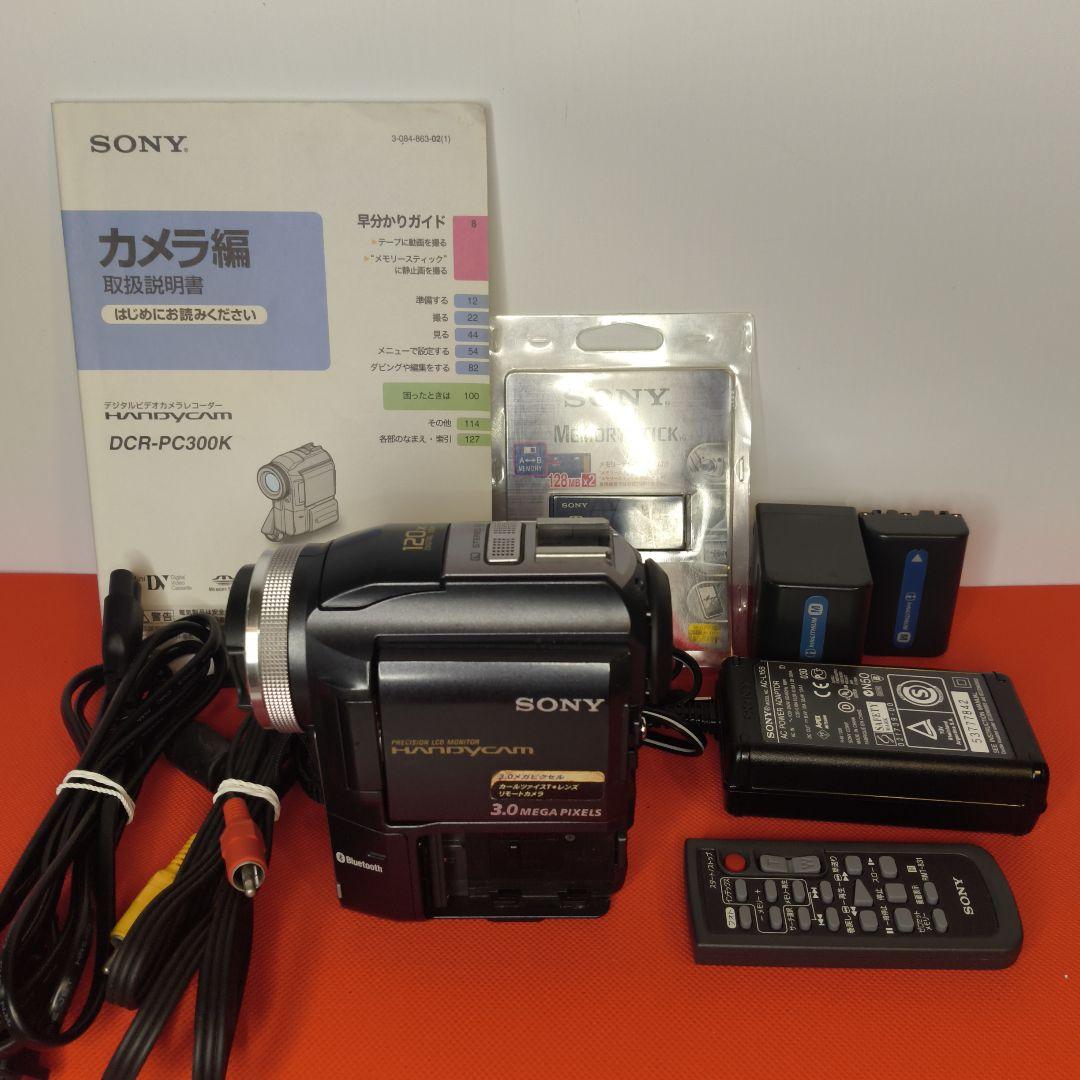 【動作確認済】SONY ソニー DCR-PC300 ミニDV Handycam
