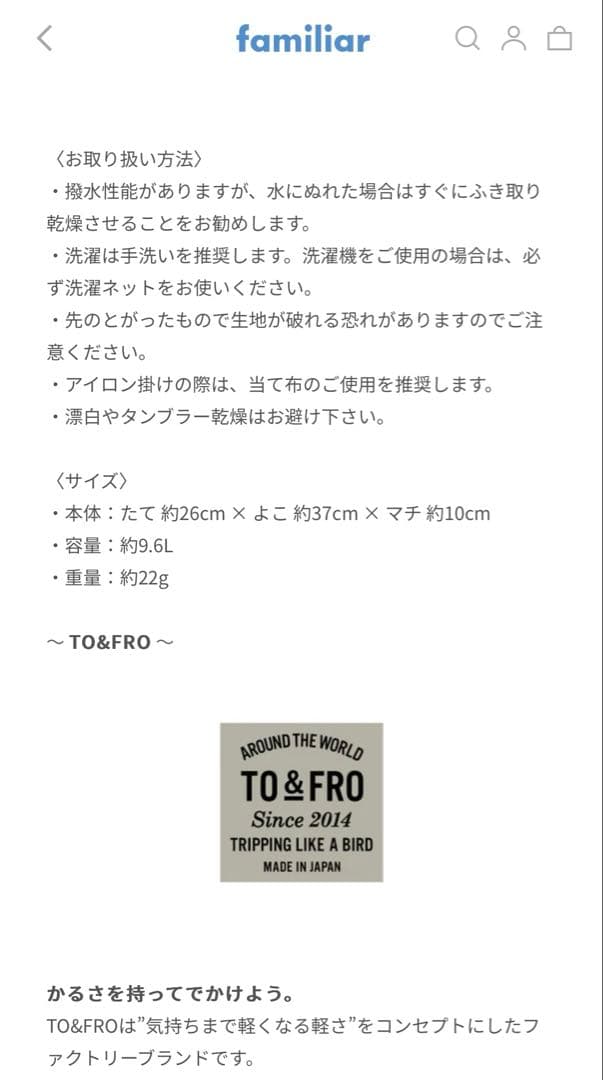 新品未使用　ファミリア　TO&FRO ポーチ　赤　レッド　L トゥーアンドフロー