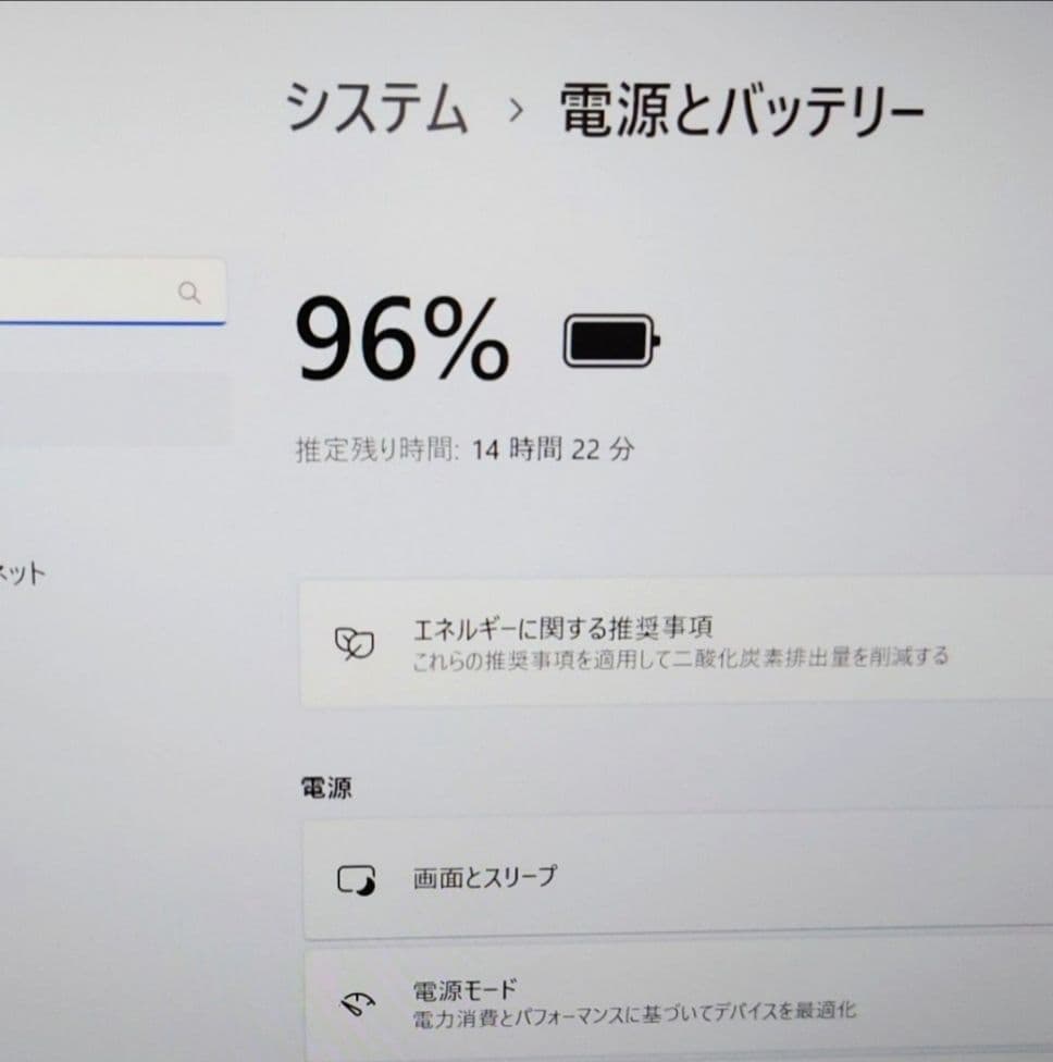 2024年4月 日本製 HP 爆速 13世代 i7 新品32GB 新品 1TB