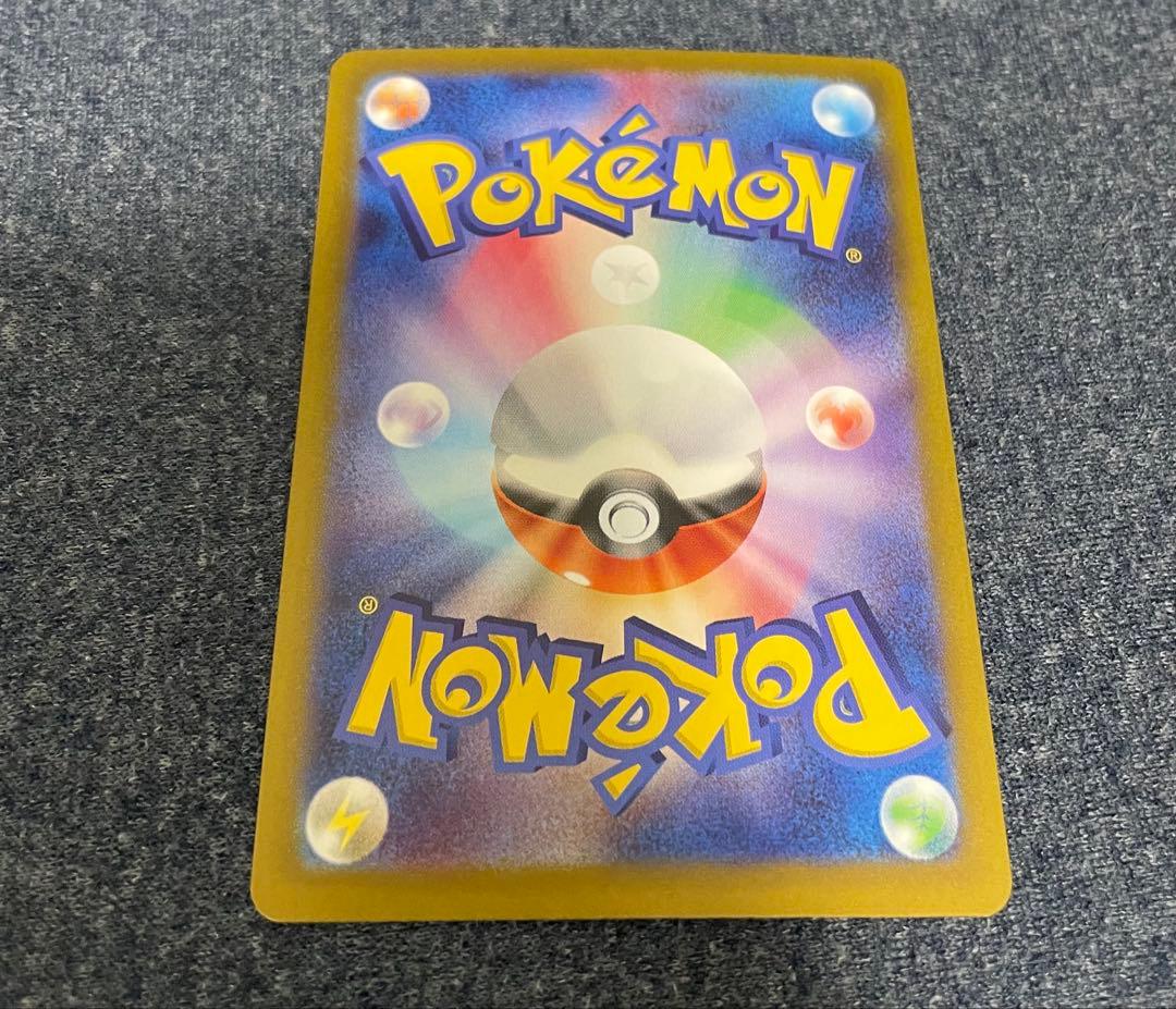 かぷちーのページ