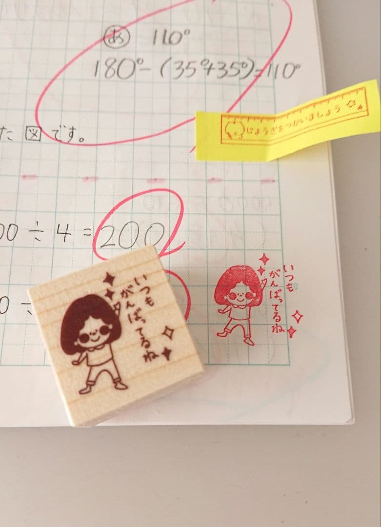 ミント様 リクエスト 9点 まとめ商品