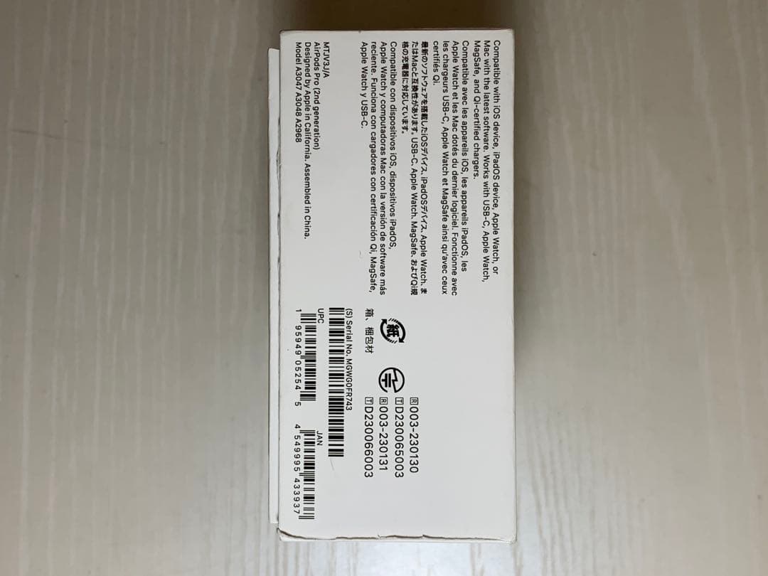 【USB-Cモデル】AirPods Pro 第2世代 MTJV3J/A 完品