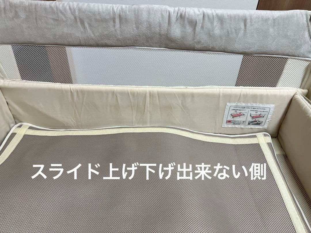 アップリカ　ココネルエアーAB ホワイトベージュ　取扱説明書つき