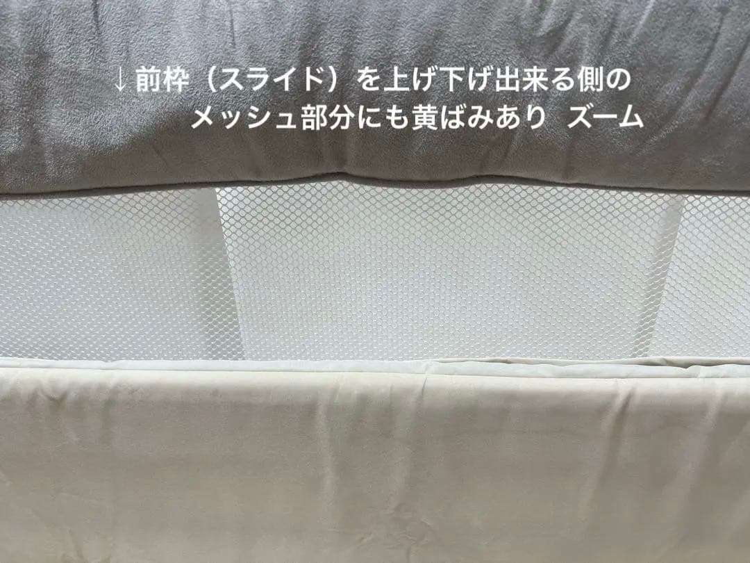 アップリカ　ココネルエアーAB ホワイトベージュ　取扱説明書つき