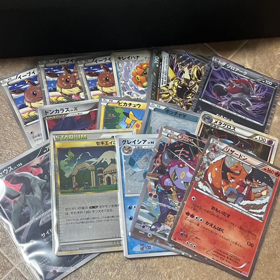 ポケモンカードセット レアカード含む まとめ売り