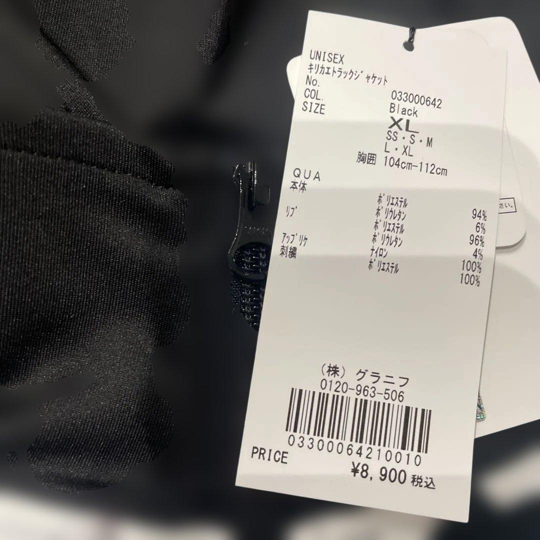 新品・未使用　グラニフエヴァンゲリオン「Air」トラックジャケット（XＬ）