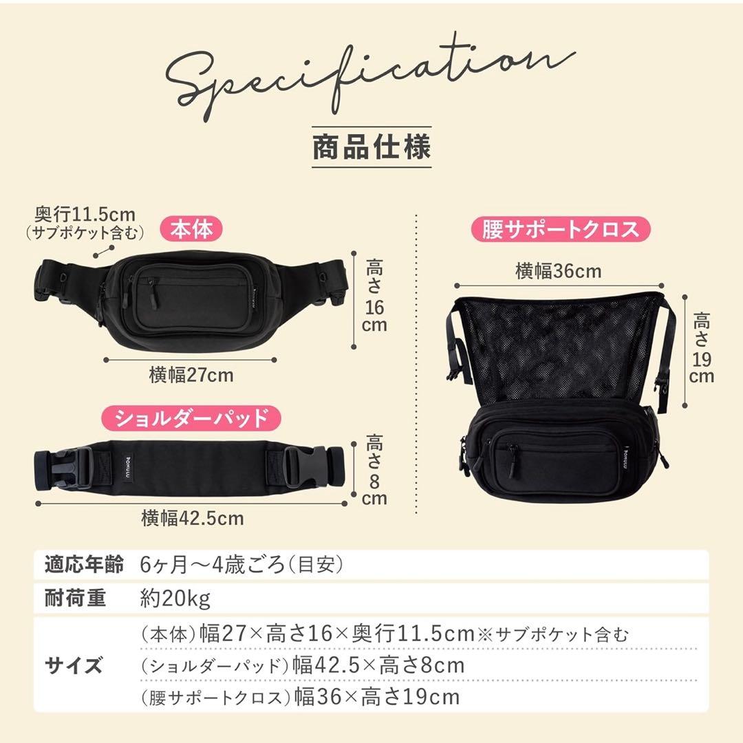 新品未開封[POMULU] ポムル ブラック 黒