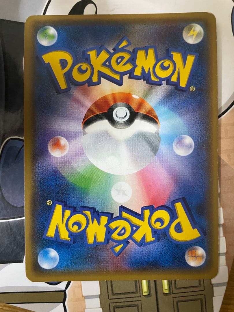 スイレン SR SM4+ GXバトルブースト 118/114