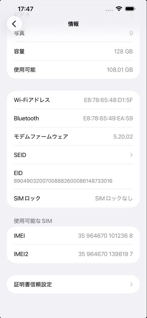 【バッテリー83%】美品iPhone13pro max 128GBシエラブルー