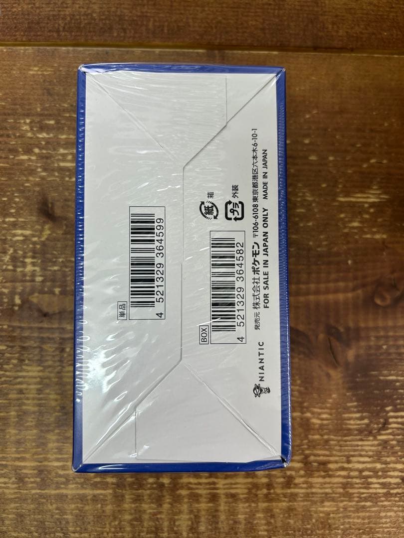 ポケモンGO 未開封BOX シュリンク付き