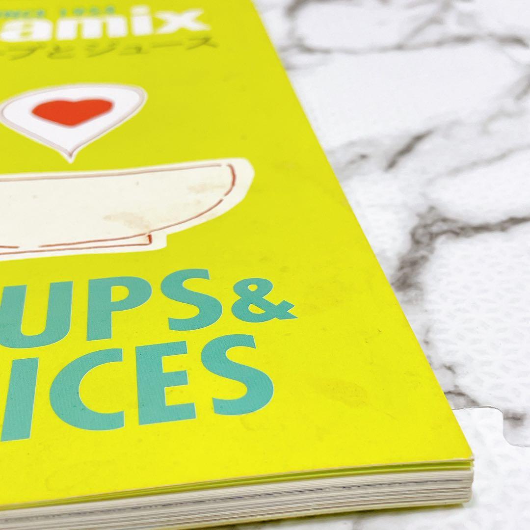 ssbnj794様 bamix M300 ハンドブレンダー ベーシック ホワイト