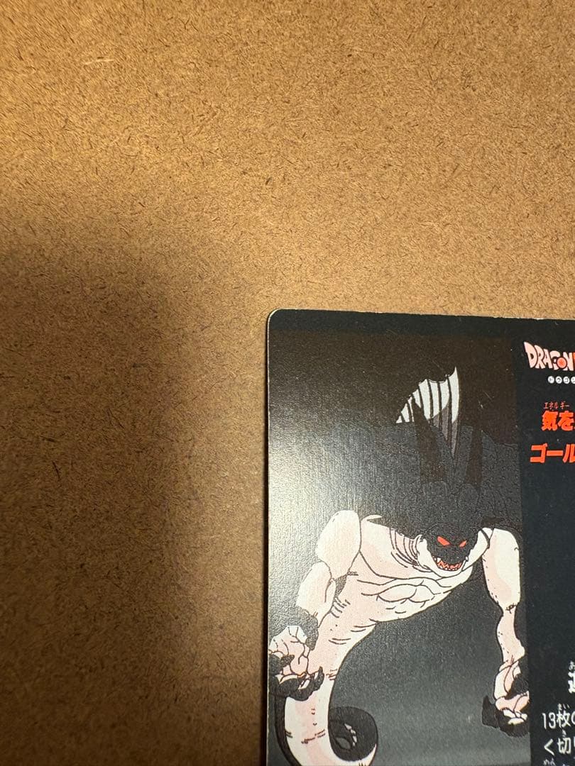 【美品】ドラゴンボール アマダ 「ミニコロ」 H-4 ドット オマケでH-5悟空