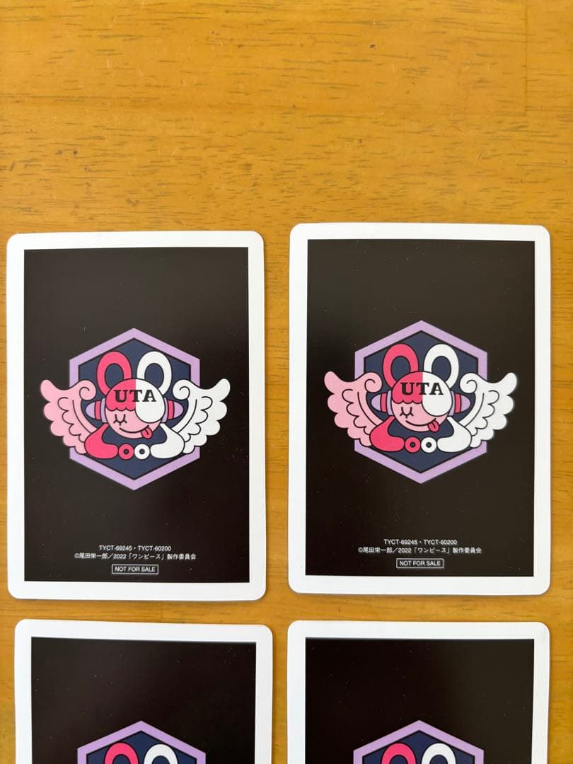 Ado トレカ ウタの歌 ONE PIECE FILM RED 封入特典　カード