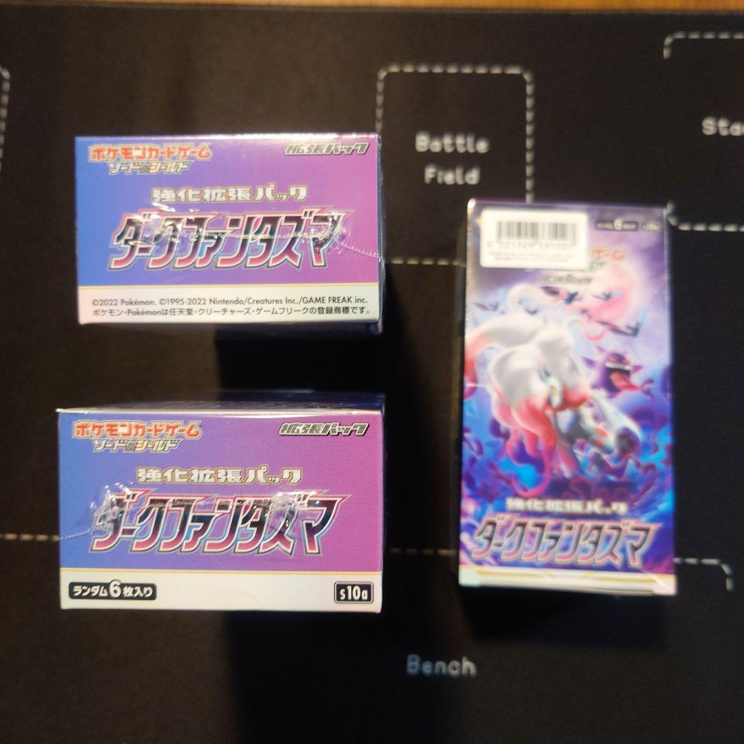 ポケモンカード ダークファンタズマ BOX シュリンク付き