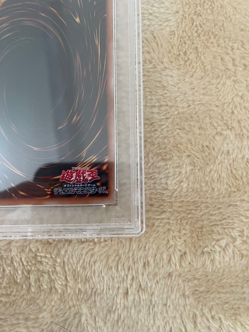 PSA10 結束と絆の魔導師　25th