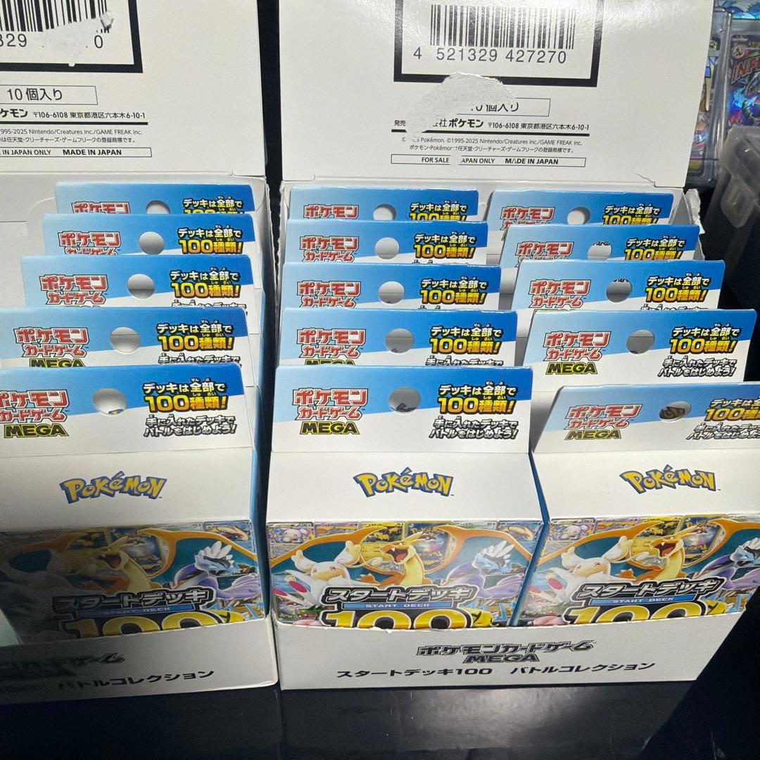 ポケモンカードゲーム スタートデッキ100 15個入り