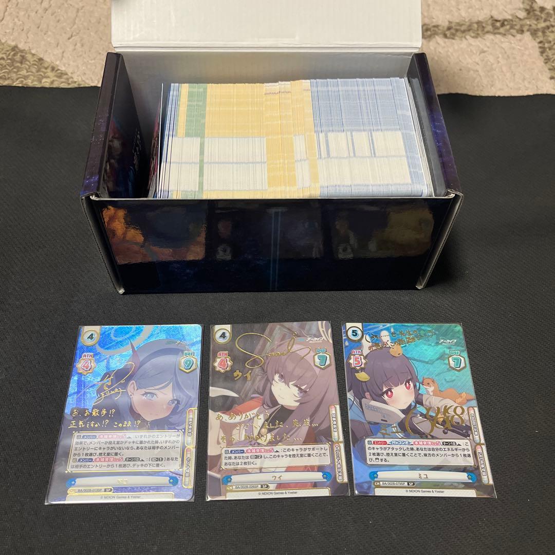 ブルーアーカイブ　Reバース　まとめ売り