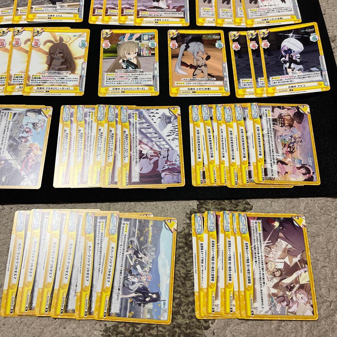 ブルーアーカイブ　Reバース　まとめ売り