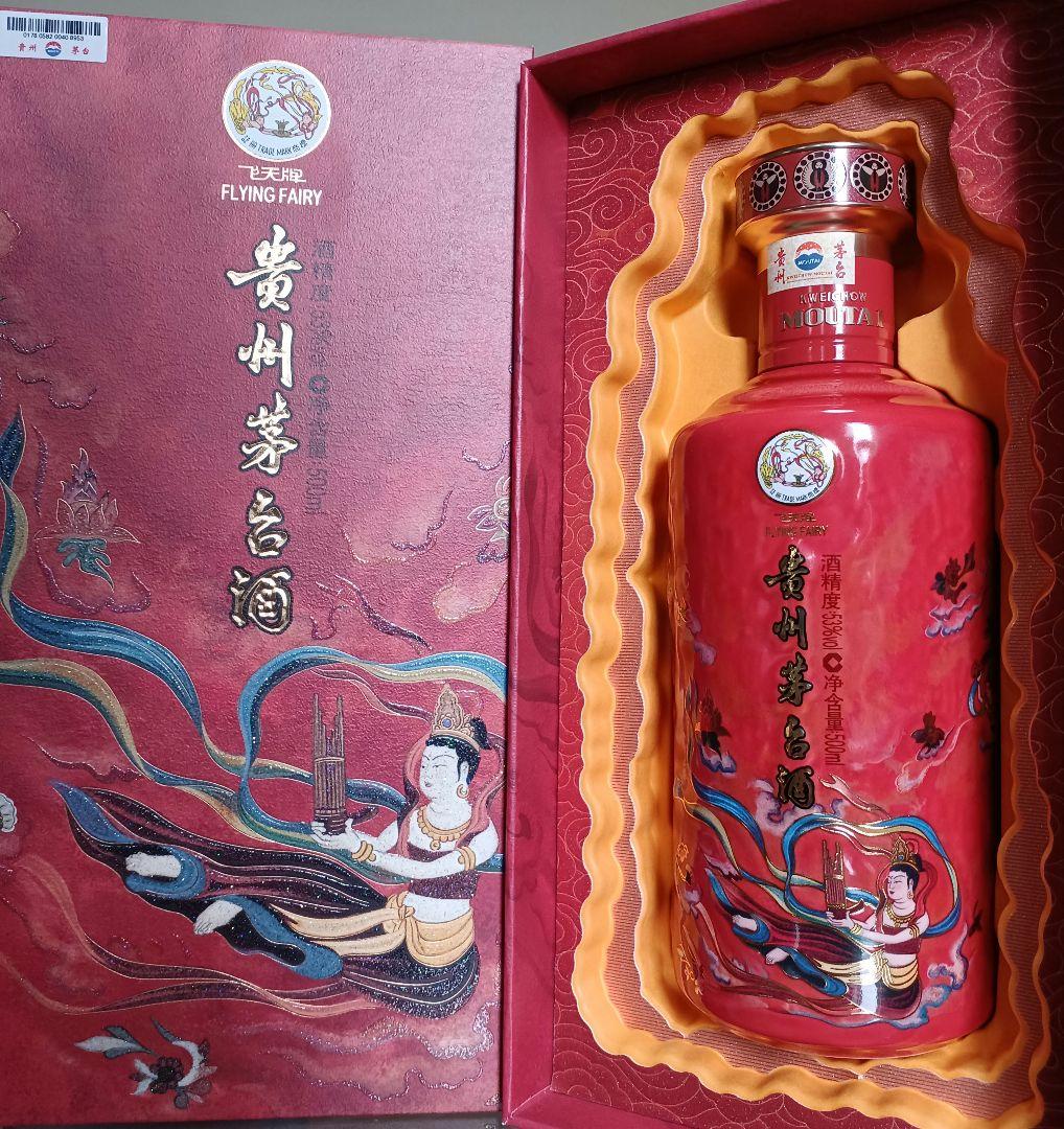 貴州茅台酒 神楽飛天 53% 500ml 2025年 五粮液 中国酒 白酒