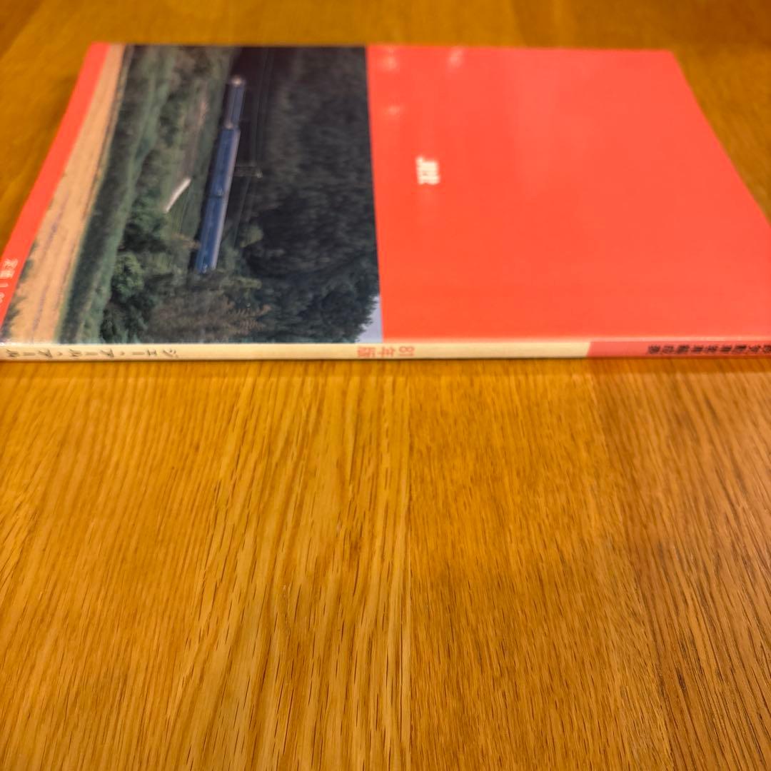 【希少】国鉄気動車、客車編成表81年版機関車配置表付ジェー·アール·アール発行②