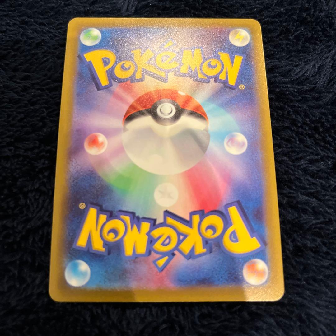 【超希少】魂抜け ローブシンV ポケモンカード エラー