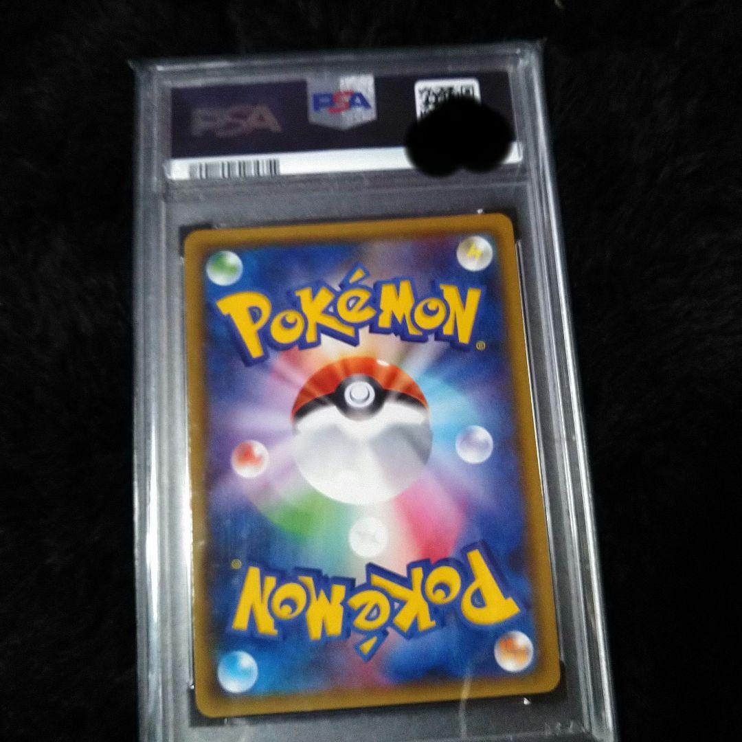 【PSA10】SR シロナ ポケモンカード