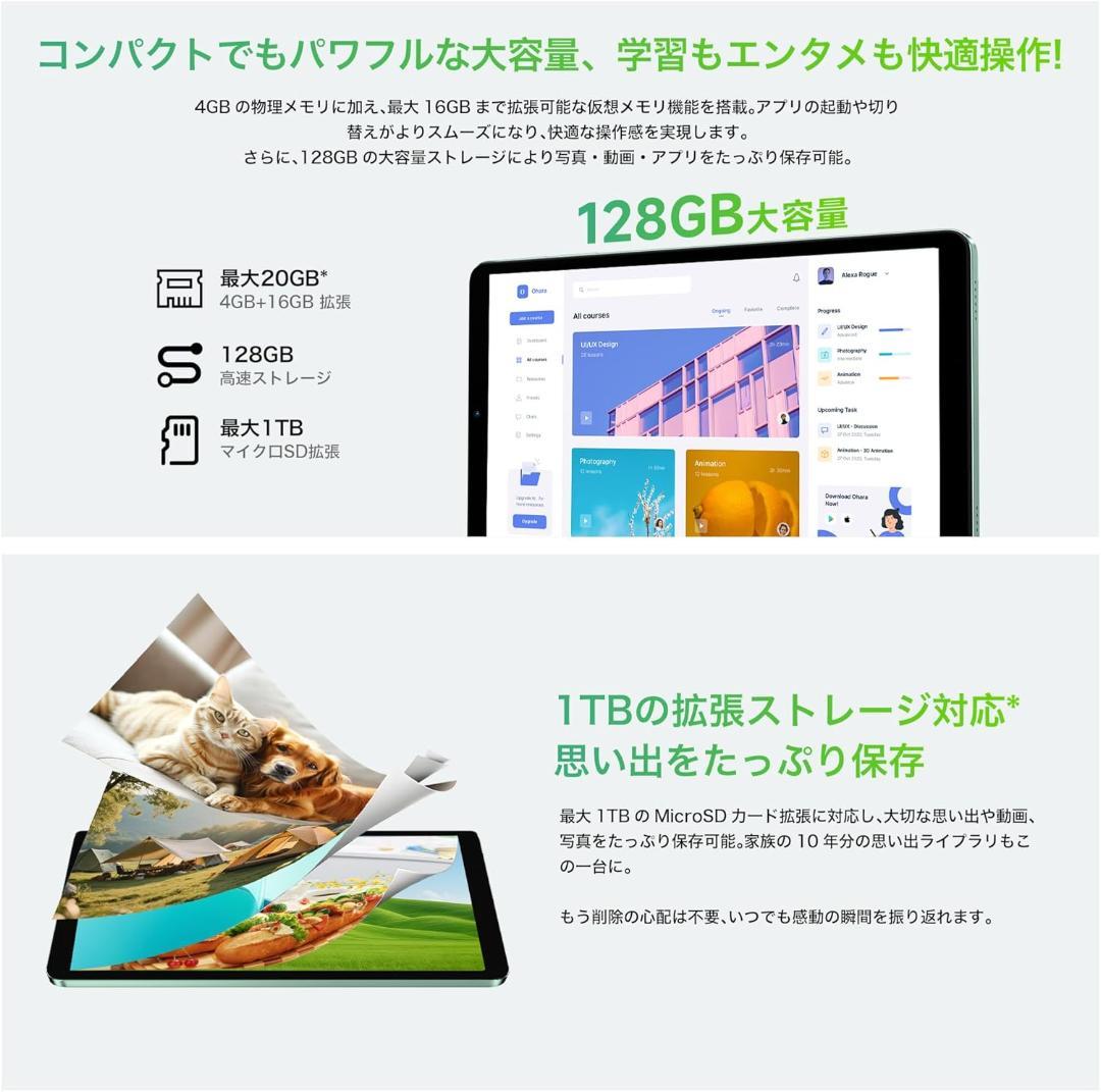 ✨最新版8インチタブレット✨ BMAX♡I8 Plus 付属品完備 動作確認済み