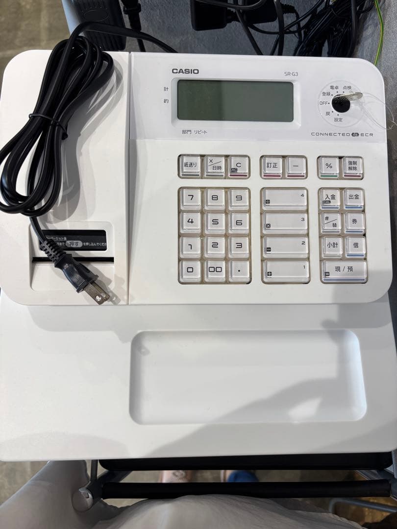 リ*ー様 CASIO UHS ホワイト レジ用品