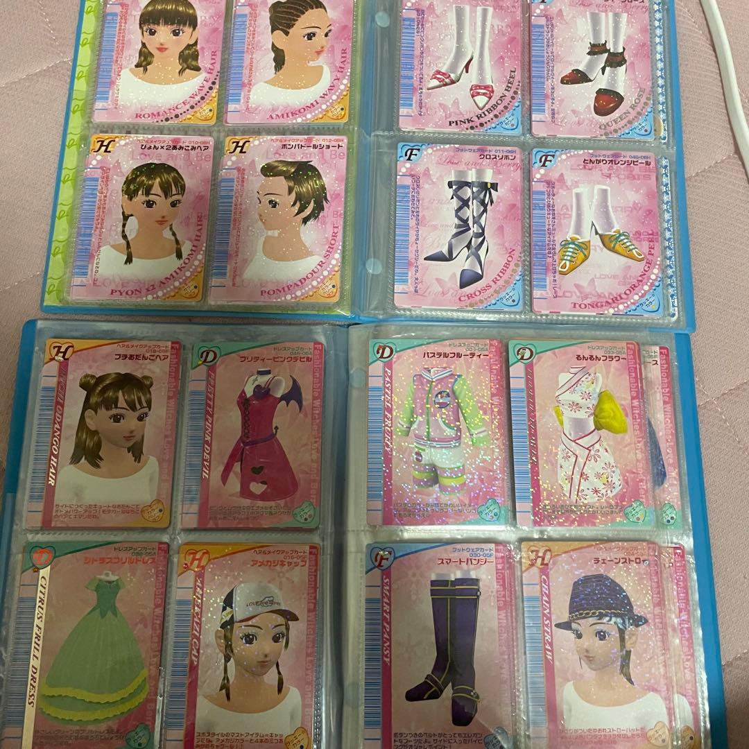 最終値下げ　ラブ&ベリー　ファイル　カード