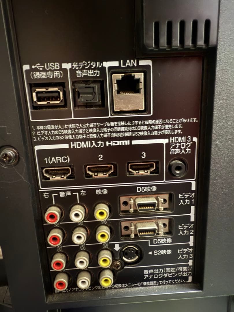 TOSHIBA 42Z1 42インチ　REGZA