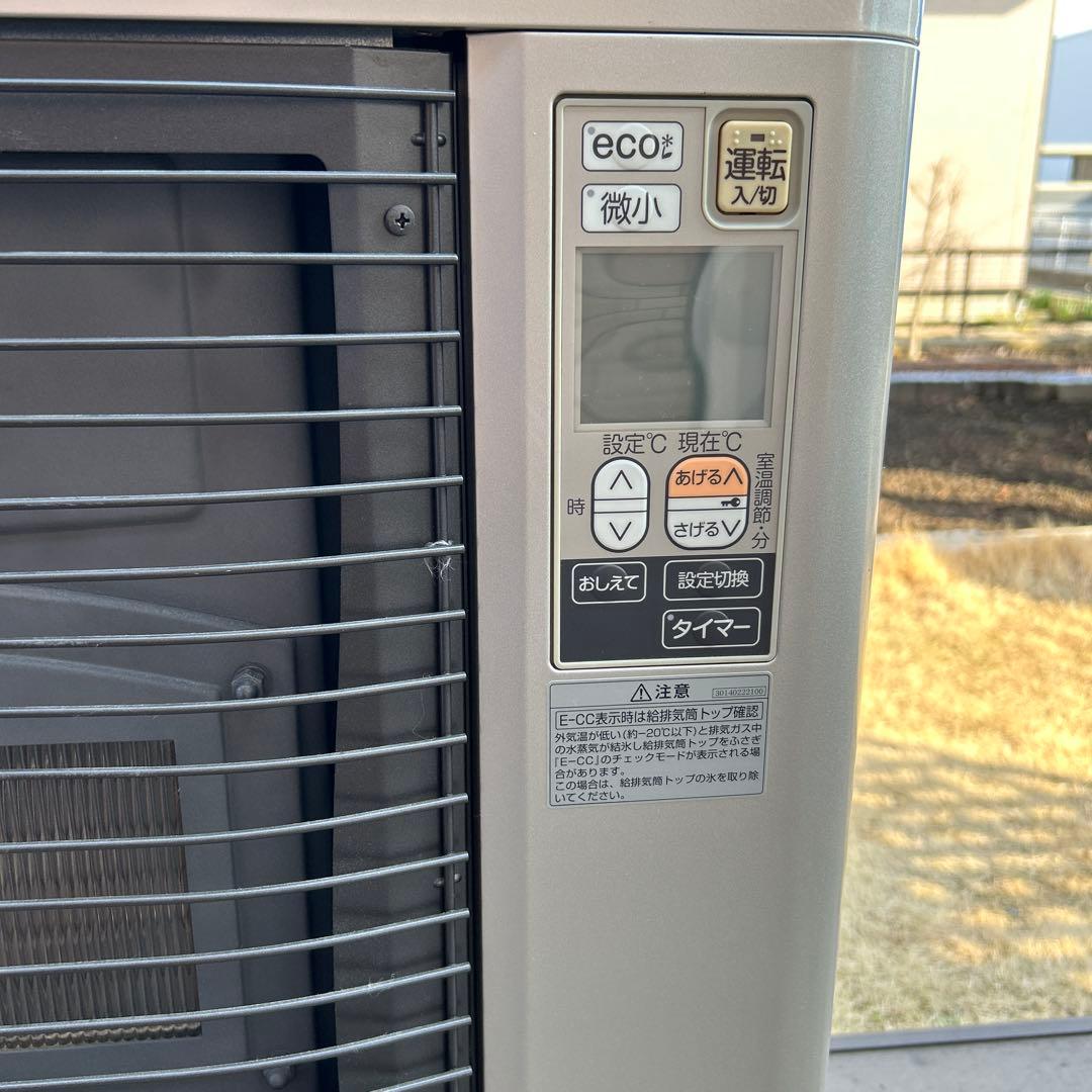 ま*る様 FFストーブ ゼータスイング(分解整備済)