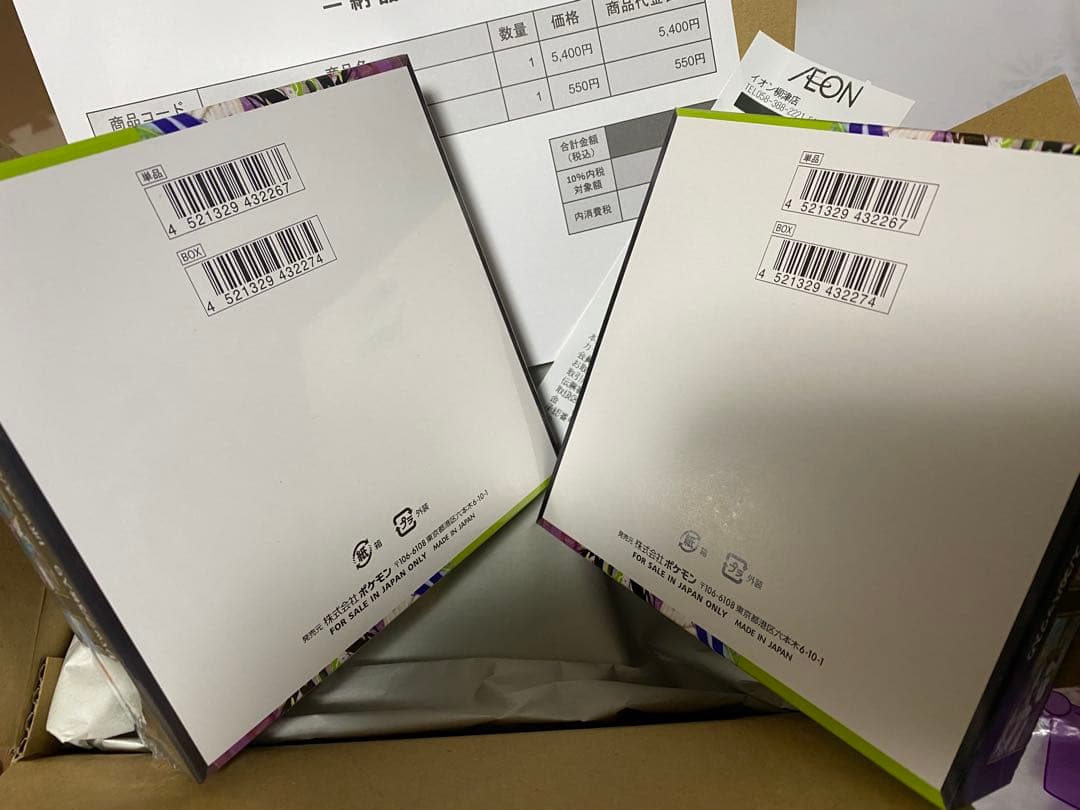 フ*ル様 ポケモンカード ムニキスゼロ 新品未開封 2BOX シュリンクあり　＆