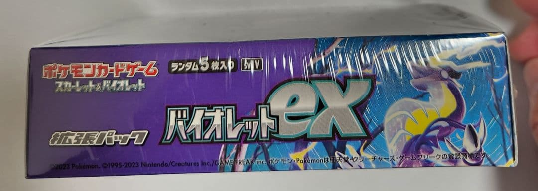 ち*ろ様 ポケモン バイオレットex 未開封　シュリンク付きbox