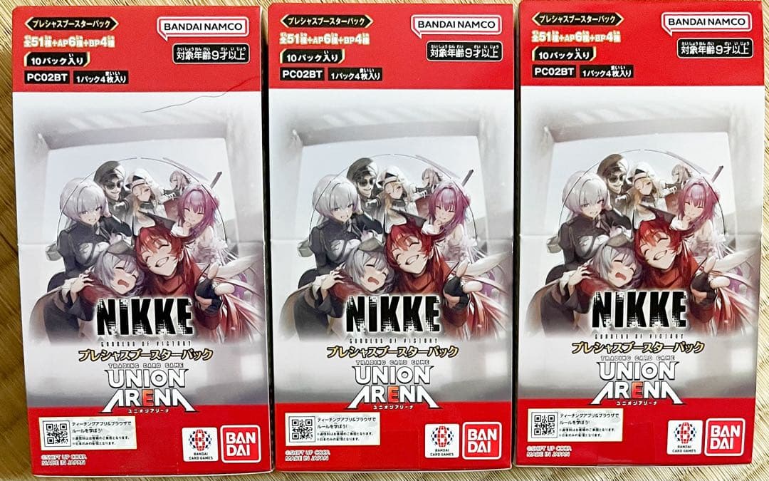 ユニオンアリーナ プレシャスブースターパック NIKKE 3BOX テープ付き