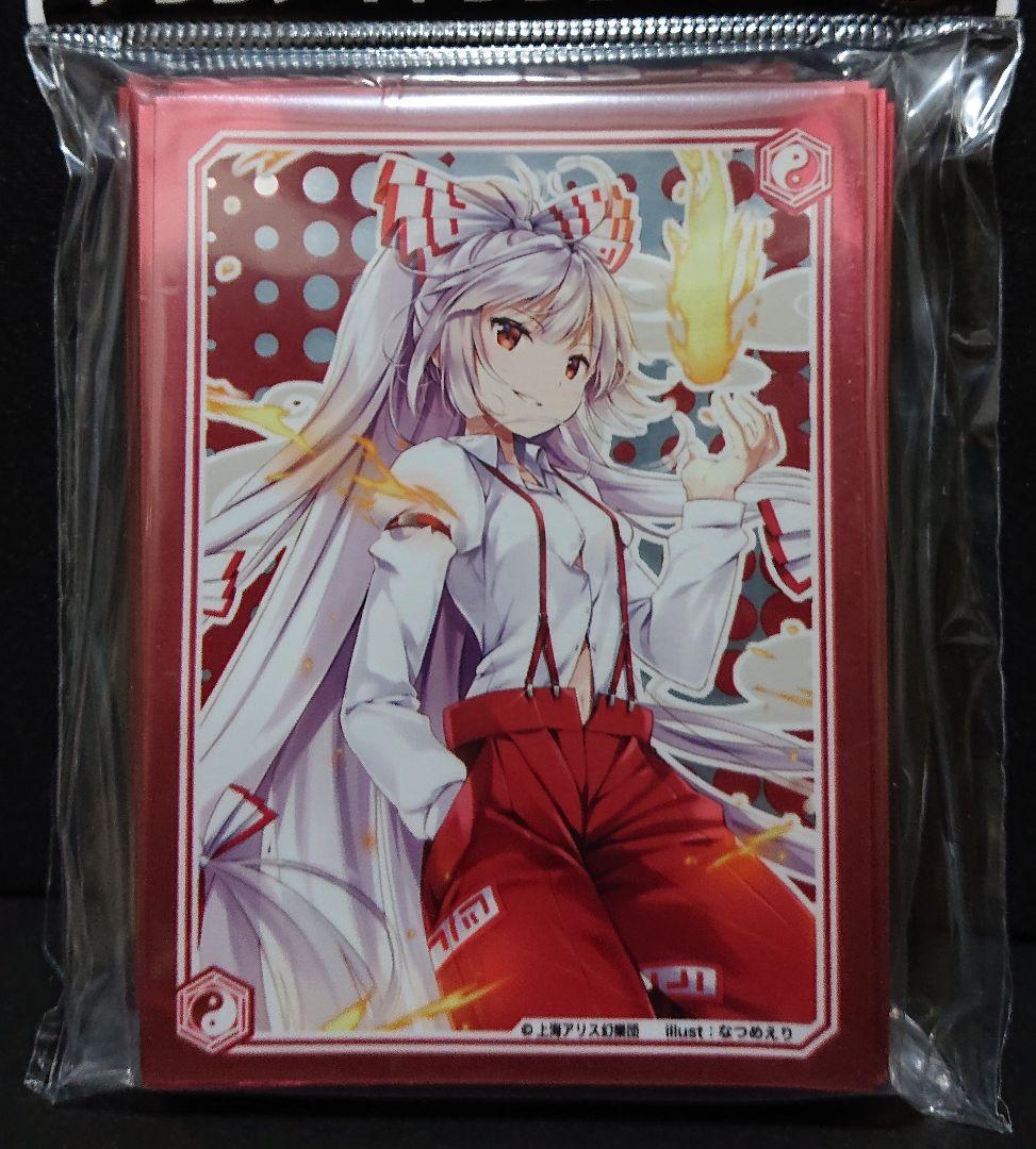 【未開封】東方Project カードスリーブ 藤原妹紅 デッキシールド ポケカ