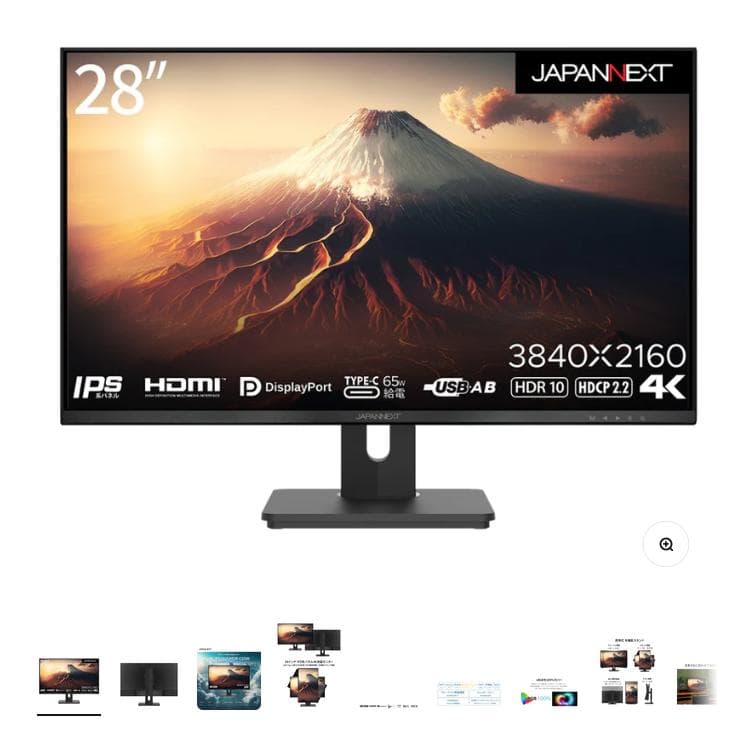 JAPANNEXT 28インチ 4Kモニター　IPS