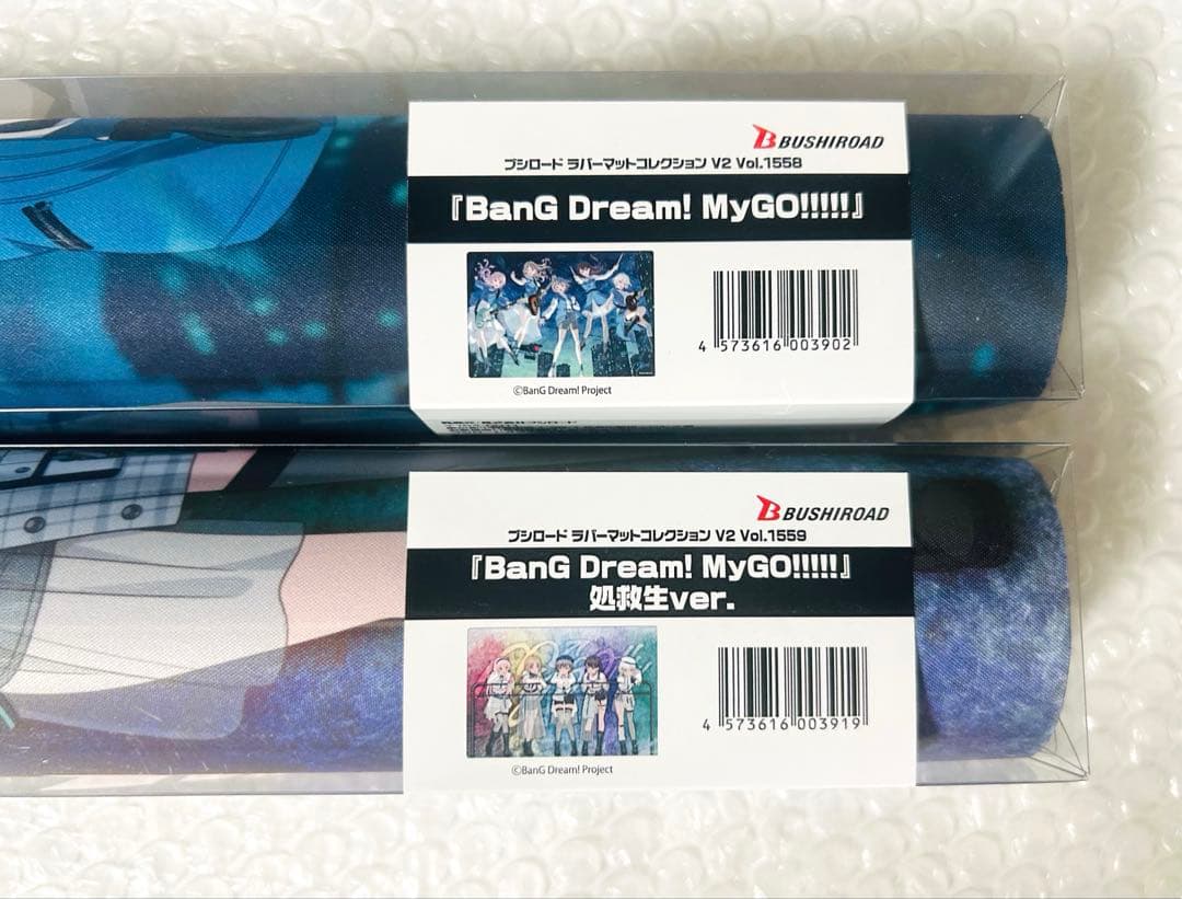 ラバーマットコレクション V2 BanG Dream! MyGO!!!!!