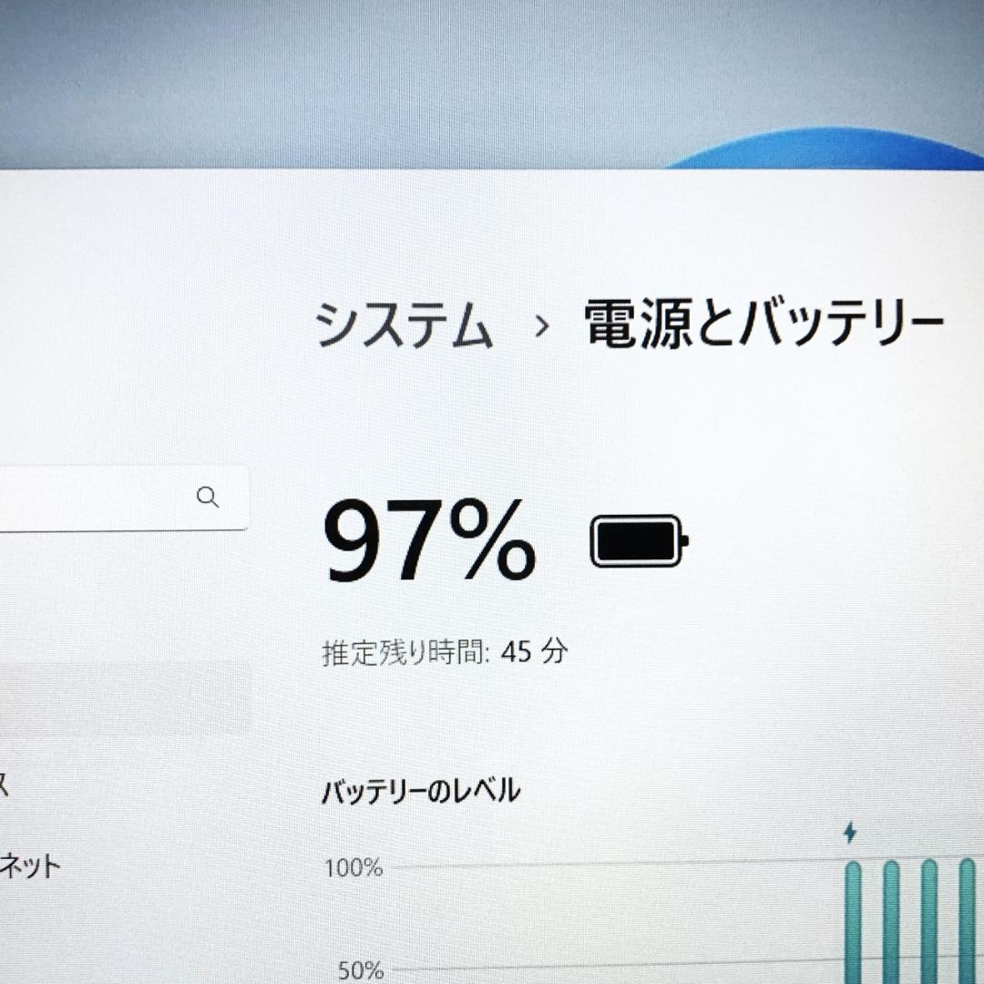 【オフィス付き】ノートパソコン／Windows11　テンキー／SSD 512GB