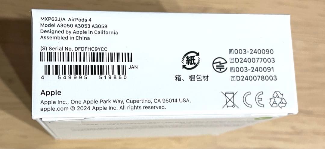 【未開封】 Apple AirPods 4 MXP63J/A ワイヤレス