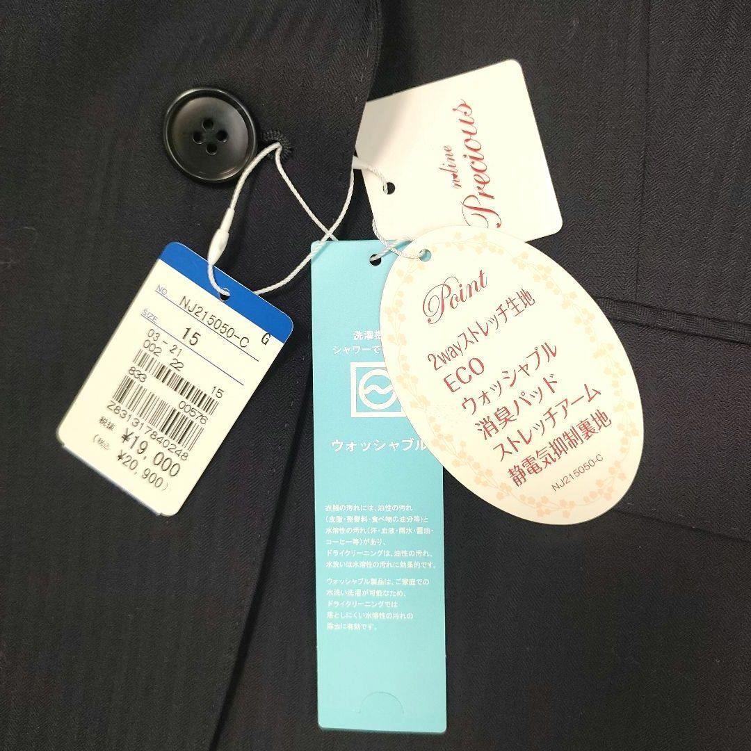 未使用タグ付き 大きいサイズ パンツスーツ 15号 17号 セットアップ 春夏秋