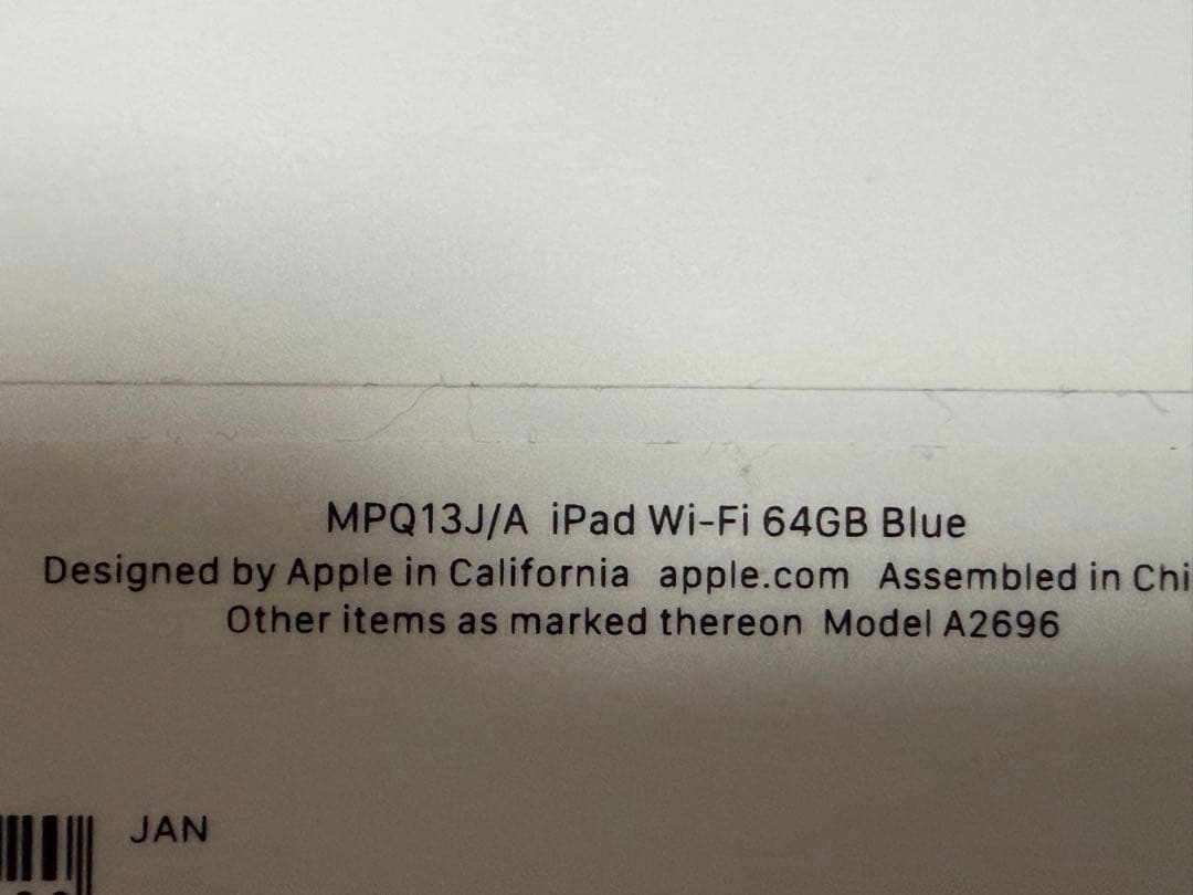 美品　Apple iPad 10世代 64GB wifiモデル 本体 ブルー