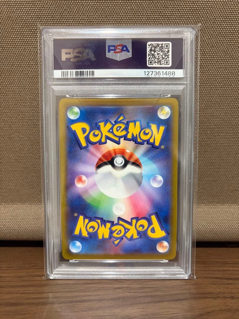 大特価　ピカチュウ：Pokémon GO