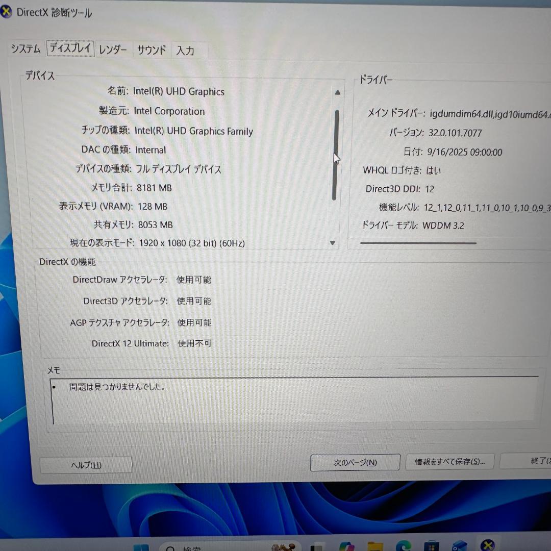 Windowsノート本体 DELL Precision 3561 i7th11/16/256/T1200