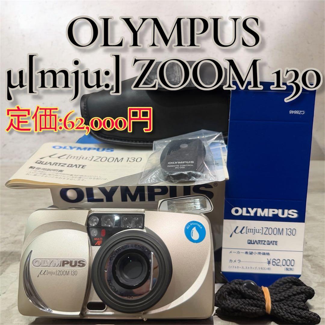 【箱付き/付属品完備】OLYMPUS μ[mju:] ZOOM 130