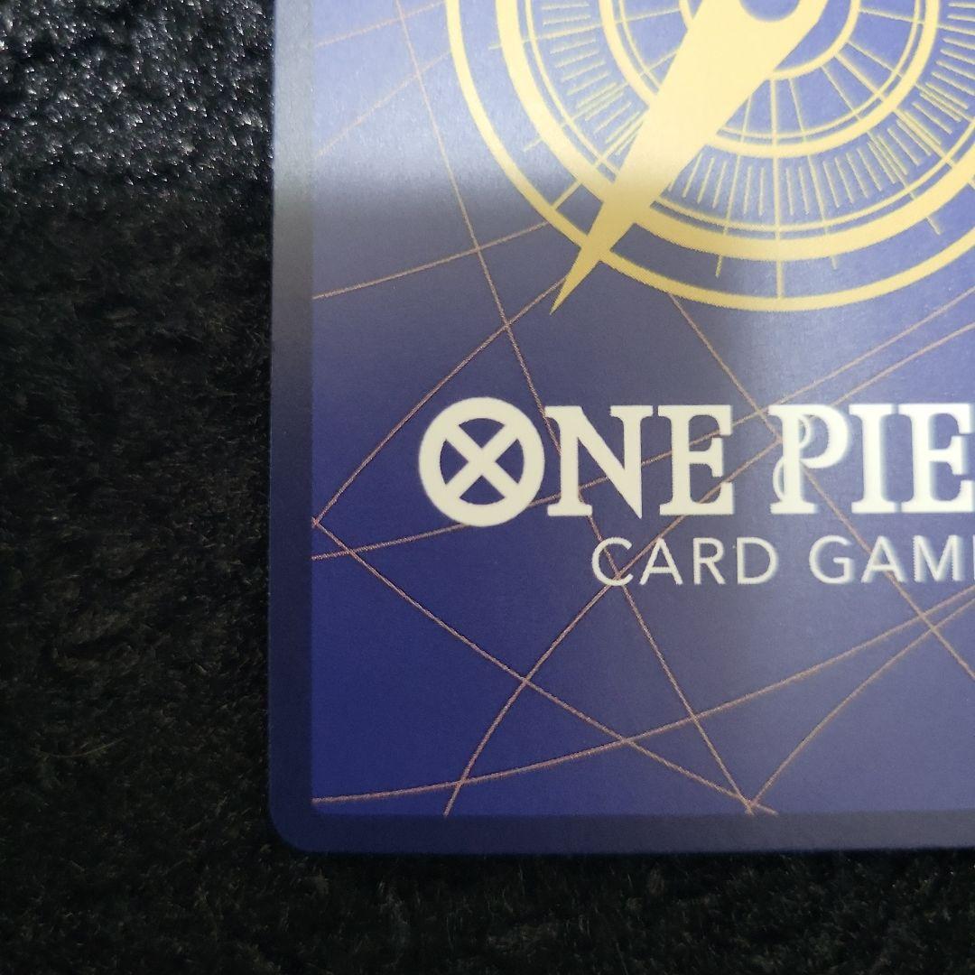 ワンピースカード 新時代の主役　ヤマト