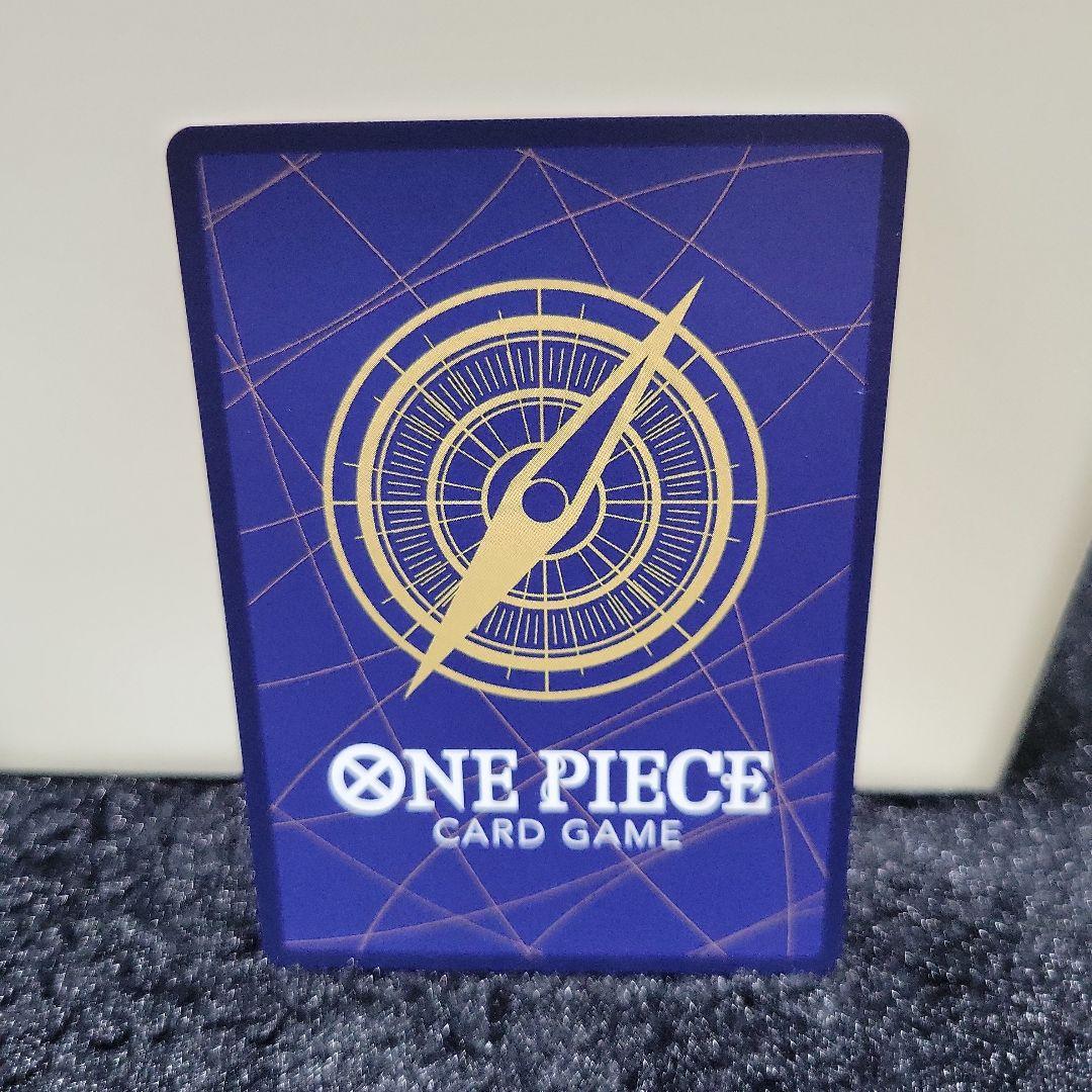 ワンピースカード 新時代の主役　ヤマト