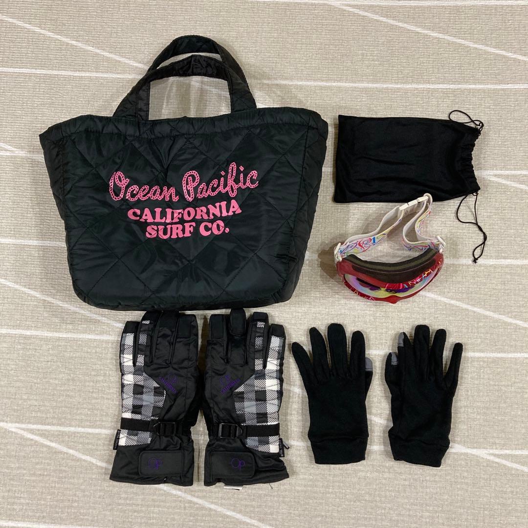 OP／オーシャンパシフィック／スノボウェア上下／手袋／ゴーグル／セット